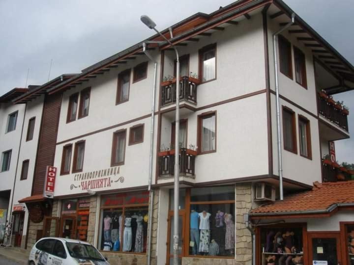 Къща За Гости Чаршията Smolyan Luaran gambar